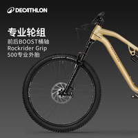 迪卡侬FEEL700山地自行车男女款成人变速12-18岁单车轻便OVMC