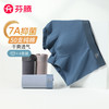 芬腾 内裤男式2025年内裤中腰简约平角内裤4条装 灰色/墨兰/灰紫/蓝色 4条 XL