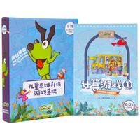 逻辑狗 儿童思维升级游戏系统 简装 6-7岁