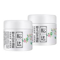 松达 山茶油系列 滋润保湿婴儿面霜 68g*2瓶