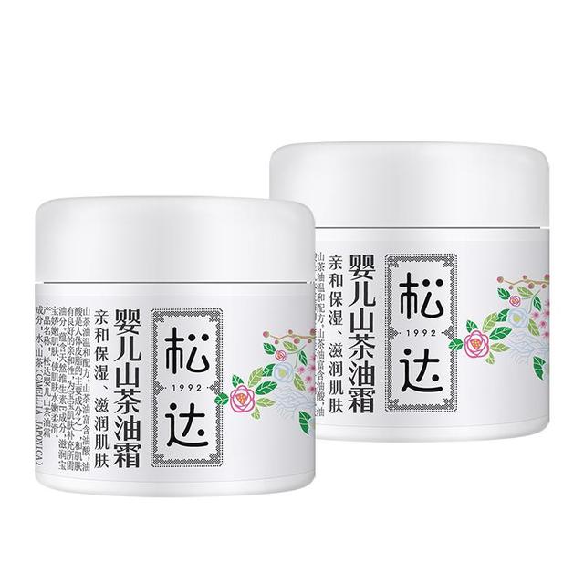 松达儿童 保湿霜滋润面霜68g*2