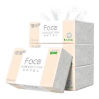 洁柔 抽纸粉Face软抽可湿水面巾纸擦手纸餐巾纸卫生纸家用量贩装 3层 100抽*24包