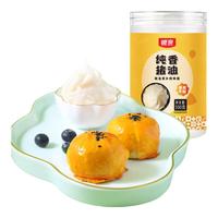 银京纯香猪油500g 猪板油食用猪油拌饭 月饼蛋黄酥起酥油烘焙原料