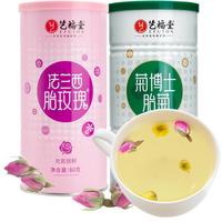 EFUTON 艺福堂 花果茶组合装 2口味 80g*2罐（胎玫瑰+菊博士胎菊）
