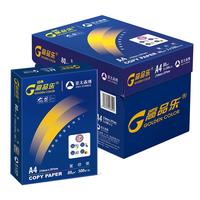 Asia symbol 亚太森博 高品乐系列 A4复印纸 80g 500张/包*5包