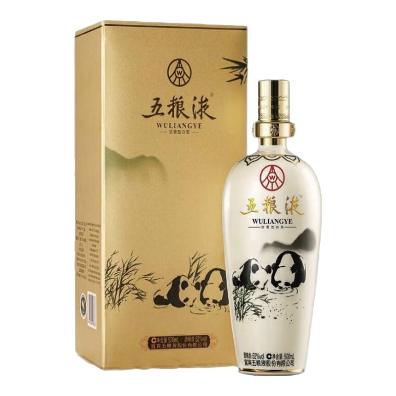 WULIANGYE 五粮液52度白酒熊猫酒（陶瓷瓶）500ml 浓香型白酒单瓶装