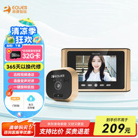 移康智能 R300 智能猫眼可视门铃 32G卡 R300标配(无PIR侦测)