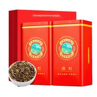 至鼎 茶叶超市 特级滇红茶 招待随手礼盒装400g 新年年货