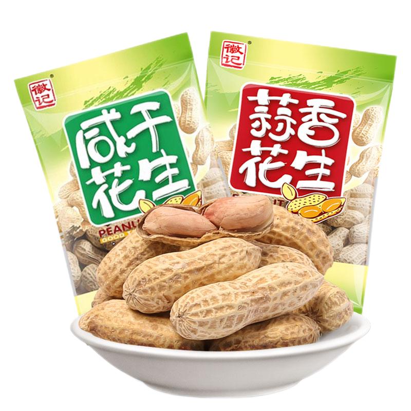 徽记 花生组合装 2口味 300g*2袋（蒜香味+咸干味）