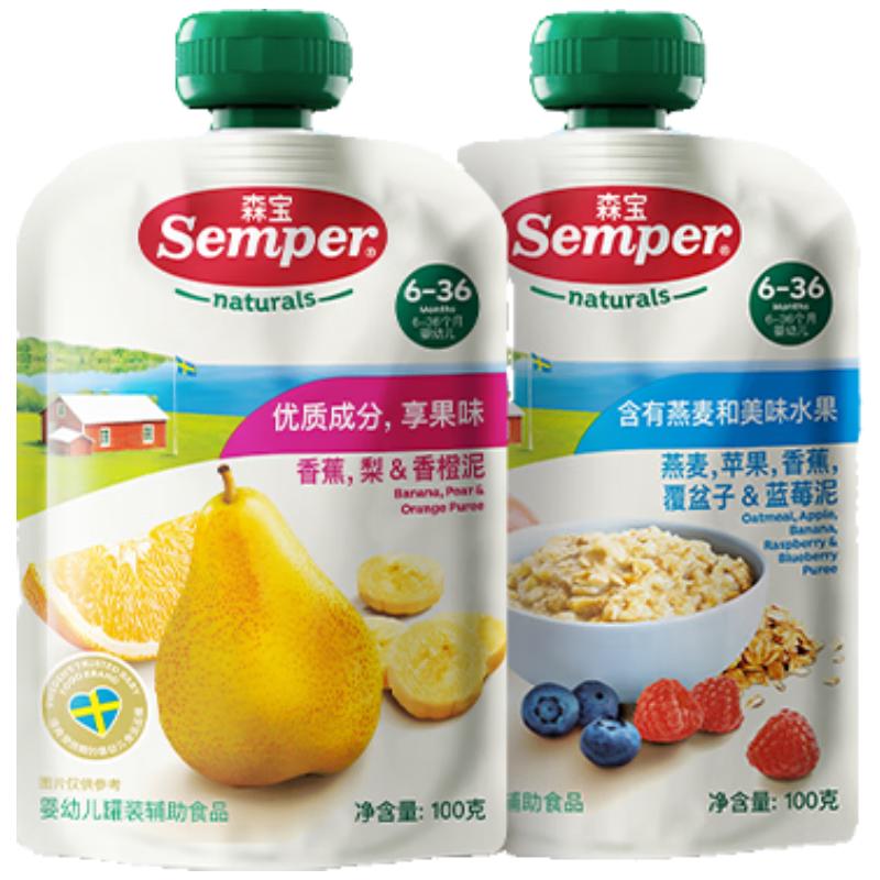 森宝（Semper）婴儿水果泥 欧洲宝宝辅食泥 100g*2袋