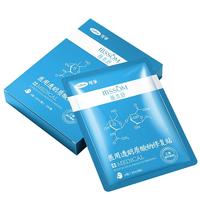 Cofoe 可孚 医用透明质酸钠修复贴 白膜 5片*2盒