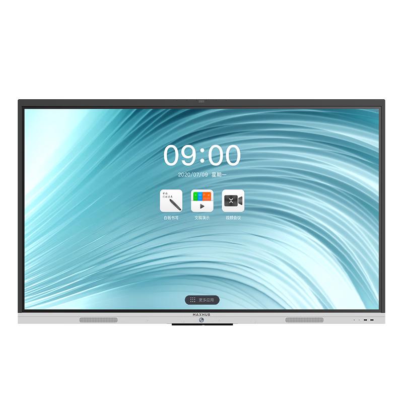 MAXHUB 视臻科技 SC75CDP 电子会议白板 新锐Pro版 75英寸+Win10 i5+时尚支架+传屏器+智能笔