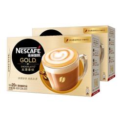 雀巢 速溶咖啡奶茶 阿拉比卡咖啡豆 丝滑香浓 厚乳丝滑拿铁 20gX20条*2盒