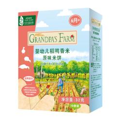 爷爷的农场 婴幼儿稻鸭香米米饼 原味 32g