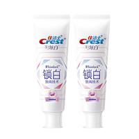 Crest 佳洁士 3D炫白锁白致尚技术牙膏 清恬樱花香 120g