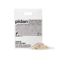 彼诞 pidan超细豆腐膨润土混合猫砂2.4KG*4包 整箱装皮蛋猫砂