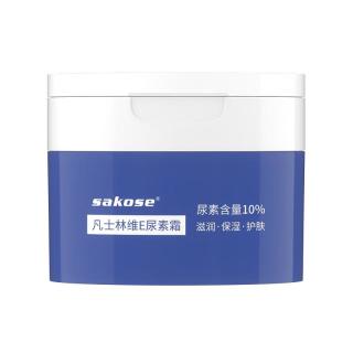 sakose 防干裂 尿素霜  100g