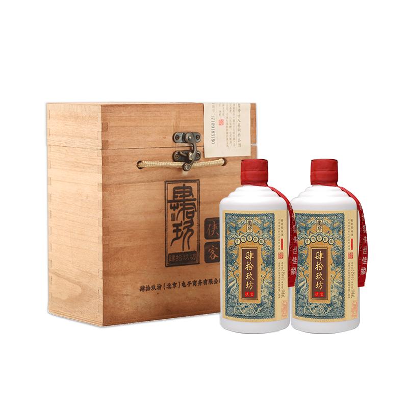 肆拾玖坊侠客酱酒53%vol 酱香型白酒500ml*2瓶整箱装【报价价格