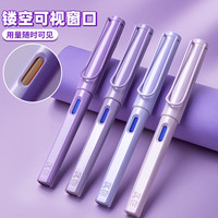 真彩库洛紫米钢笔热敏可擦钢笔小三年级可换墨囊的蓝黑墨水正姿钢笔儿童练字钢笔高颜值男女生文具