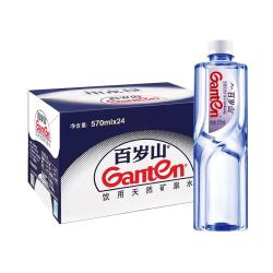百岁山 矿泉水570mL 整箱办公开会出游企业采购用天然矿泉水 570ml*6瓶（新日期）
