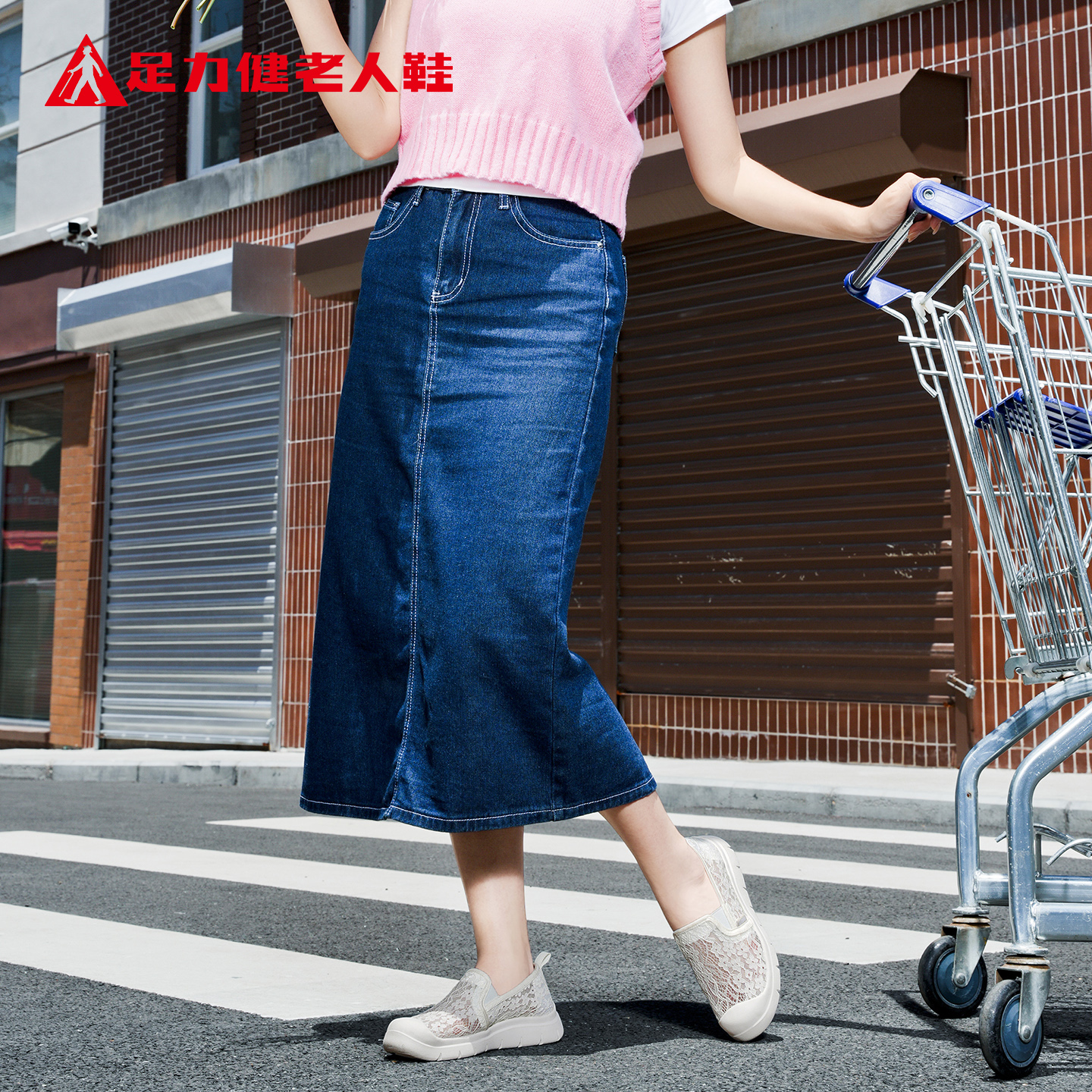 米白（女款25286134K）