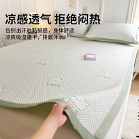 雅鹿A类冰丝席豆豆凉席夏季天家用1.5米x2.0可水洗宿舍单人席子床笠款 小冰熊绿-床单款  180*200cm单凉席