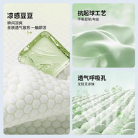 雅鹿A类冰丝席豆豆凉席夏季天家用1.5米x2.0可水洗宿舍单人席子床笠款 小冰熊绿-床单款 两件套-90*200cm凉席+枕套*1