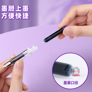 真彩库洛紫米钢笔热敏可擦钢笔小三年级可换墨囊的蓝黑墨水正姿钢笔儿童练字钢笔高颜值男女生文具 0.38mm