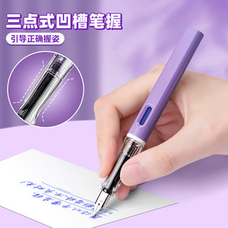 真彩库洛紫米钢笔热敏可擦钢笔小三年级可换墨囊的蓝黑墨水正姿钢笔儿童练字钢笔高颜值男女生文具 0.38mm