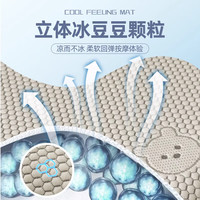 雅鹿A类冰丝席豆豆凉席夏季天家用1.5米x2.0可水洗宿舍单人席子床笠款 小冰熊灰-床单款  两件套-120*200cm凉席+枕套*1