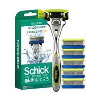 PLUS会员：舒适 水次元5手动剃须刀 痘肌/敏感肌型 1刀架+6刀头