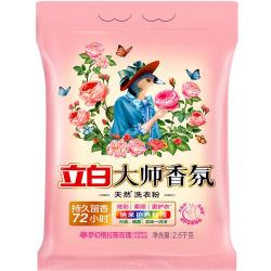 立白 大师香氛洗衣粉 1.65kg 梦幻格拉斯玫瑰