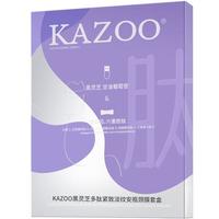  KAZOO 多肽紧致修护 颈部护理套盒  24件
