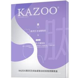 KAZOO 多肽紧致修护 颈部护理套盒  24件