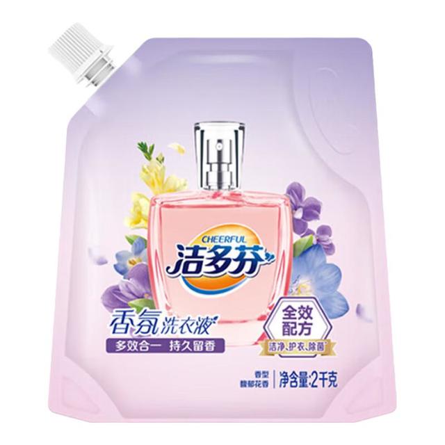 立白 洗衣液持久留香除菌除螨家用商用 洁多芬套餐1袋共4斤