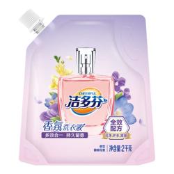 立白 洗衣液持久留香除菌除螨家用商用 洁多芬套餐1袋共4斤