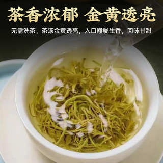 永顺莓茶张家界特级野生芽尖霉茶湖南特产美丽藤茶功效店