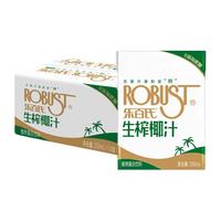 Robust 乐百氏 生榨椰汁 245ml*10瓶