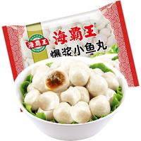 海霸王 爆浆小鱼丸 500g