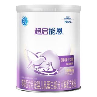 雀巢 超启能恩1段800g 特殊医学用途婴儿乳蛋白部分水解配方 轻微瘪罐
