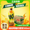 ViTa 维他 柠檬茶 500ml*9瓶 原味低糖零糖风味组合装