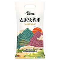 楚农晶 1.65/斤 楚农晶 农家软香米10Kg 长粒大米 当季新米20斤 南方软香大米（非真空装）