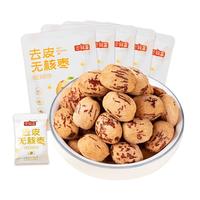 枣致富去皮去核红枣300g 新疆灰枣无核红枣儿童零食独立包装元宵节必备 300g 5袋 去皮去核红枣