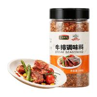 吉得利牛排调味料家用腌料煎炒烤撒料西餐调料160g