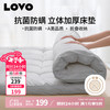 LOVO 床垫床褥子 1.5米床 150*200cm [高5.5cm]五星酒店抗菌防螨 灰