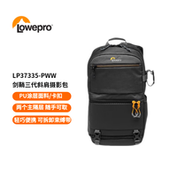 乐摄宝 相机包Slingshot 250 AW II 剑鞘斜肩系列 专业单反微单防雨户外旅行双肩摄影包 黑色 LP37335-PWW