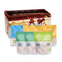 小黄象无抗鸡礼盒鸡翅中鸡翅根鸡腿肉丁琵琶腿新年年货礼盒