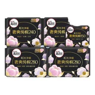 高洁丝 快有货了 超长夜用 卫生巾  48片