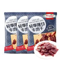 Hormel 荷美尔 轻享薄切牛肉干 撩心小辣味 35g