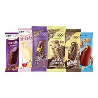 蒙牛【40支】蒙牛混合随变纯粹草莓香芋香草冰淇淋雪糕冰棒（2550g） 混合共40支